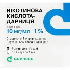 К-та нікотинова-д р-н 1% амп.1мл №10